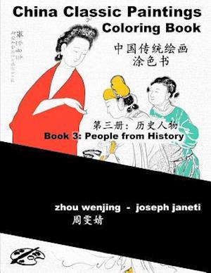 China Classic Paintings Coloring Book - Book 3