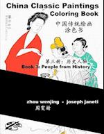 China Classic Paintings Coloring Book - Book 3