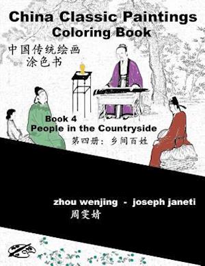 China Classic Paintings Coloring Book - Book 4