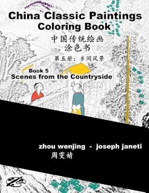 China Classic Paintings Coloring Book - Book 5