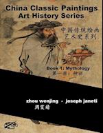 China Classic Paintings Art History Series - Book 1