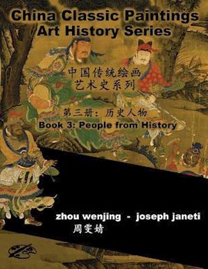 China Classic Paintings Art History Series - Book 3