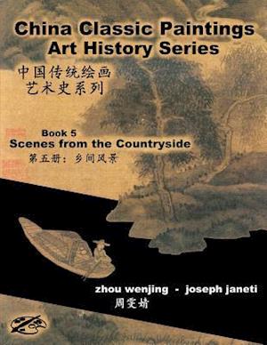 China Classic Paintings Art History Series - Book 5