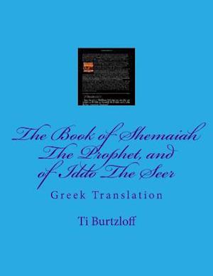 The Book of Shemaiah the Prophet, and of Iddo the Seer