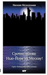 Escape from New York to Moscow