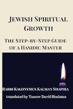 Jewish Spiritual Growth