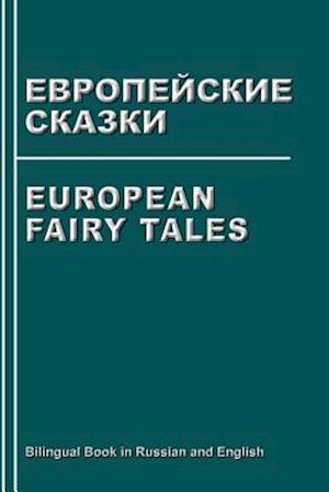 European Fairy Tales. Evropejskie Skazki. Bilingual Book in Russian and English
