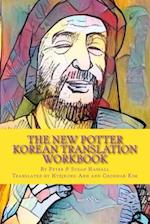 The New Potter Korean Translation Workbook