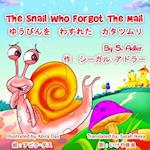 The Snail Who Forgot the Mail Bilingual (English - Japanese) (Japanese Edition)