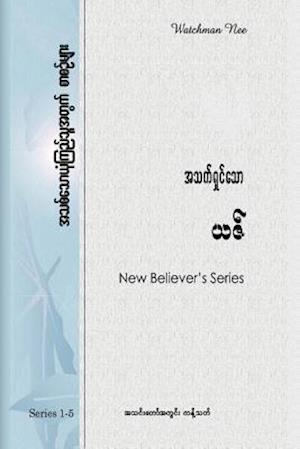 New Believers Series