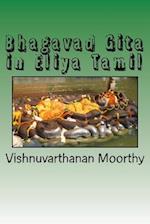 Bhagavad Gita in Eliya Tamil