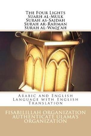 The Four Light - Suarh al-Mulk Surah as-Sajdah Surah ar-Rahman Surah al-Waqi'ah