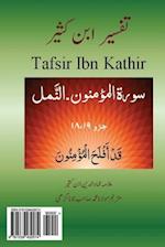 Tafsir Ibn Kathir (Urdu)