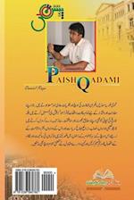 Paish Qadmi