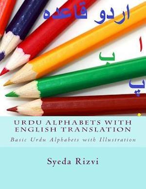 Urdu Alphabets with English Translation