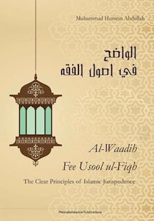The Clear Principles of Islamic Jurispudence (Al Waadih Fee Usul Al Fiqh)