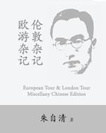 European Tour Miscellany & London Tour Miscellany