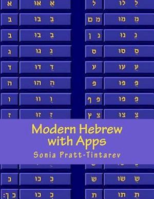 Modern Hebrew with Apps