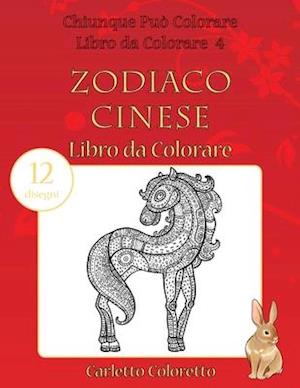 Zodiaco Cinese Libro Da Colorare