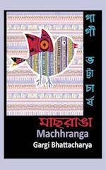 Machhranga