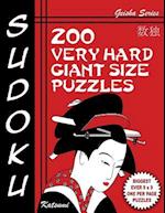 Sudoku Puzzle Book, 200 Very Hard Giant Size Puzzles