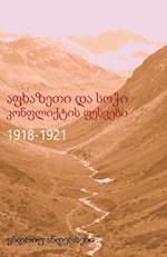 Apkhazeti Da Sochi Konpliktis Pesvebi 1918-1921