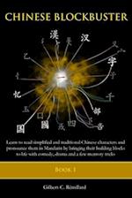 Chinese Blockbuster 1: Learn to read simplified and traditional Chinese characters and to pronounce them in Mandarin by bringing their building blocks