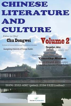 Chinese Literature and Culture Volume 2