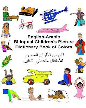 English-Arabic Bilingual Children's Picture Dictionary Book of Colors