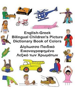 English-Greek Bilingual Children's Picture Dictionary Book of Colors