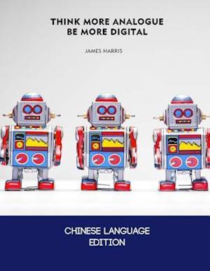 Think More Analogue, Be More Digital - Chinese Edition