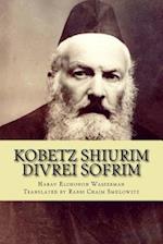 Kobetz Shiurim