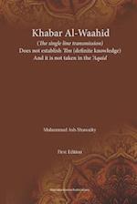 Khabar Al-Waahid (the Single Line Transmission)