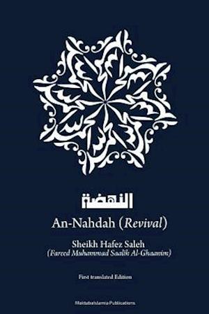 An-Nahdah - Revival