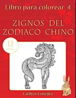 Libro Para Colorear Zignos del Zodiaco Chino