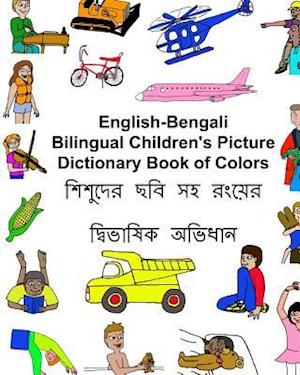 English-Bengali Bilingual Children's Picture Dictionary Book of Colors