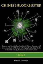 Chinese Blockbuster 2: Learn to read simplified and traditional Chinese characters and to pronounce them in Mandarin by bringing their building blocks