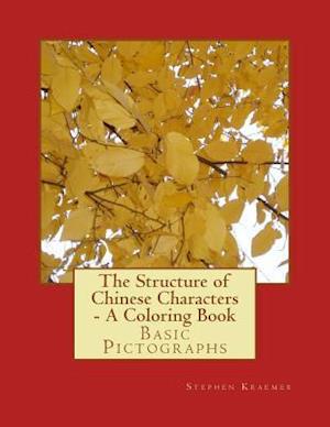 The Structure of Chinese Characters - A Coloring Book