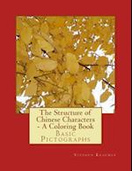 The Structure of Chinese Characters - A Coloring Book