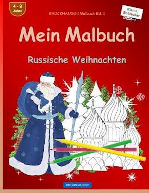 Brockhausen Malbuch Bd. 1 - Mein Malbuch