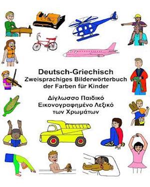 Deutsch-Griechisch Zweisprachiges Bilderwörterbuch Der Farben Für Kinder