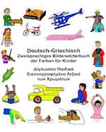 Deutsch-Griechisch Zweisprachiges Bilderwörterbuch Der Farben Für Kinder