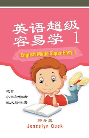 English Made Super Easy 1