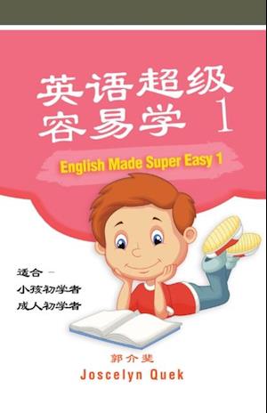 English Made Super Easy 1