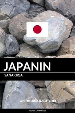 Japanin sanakirja