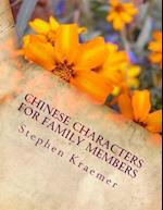 Chinese Characters for Family Members