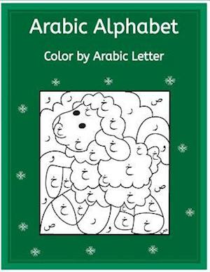 Arabic Alphabet