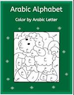 Arabic Alphabet