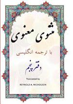 Masnawi: In Farsi with English Translation 