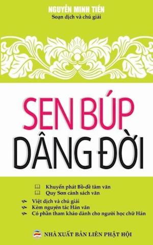 Sen Búp Dâng &#273;&#7901;i